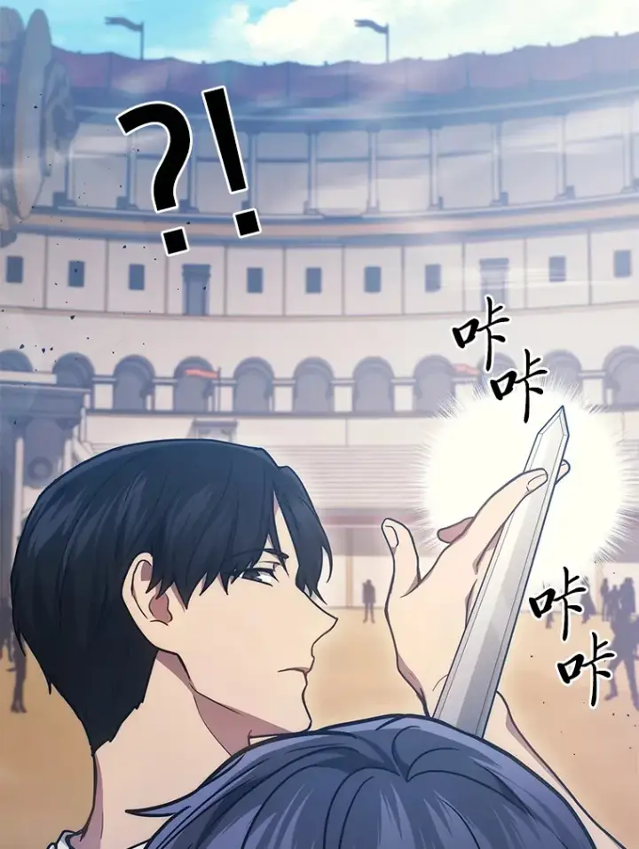 漫画《2等武神》2.一切的转机第216张图