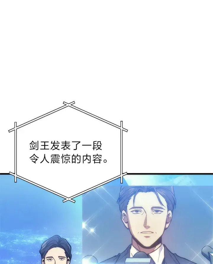 漫画《2等武神》2.一切的转机第22张图