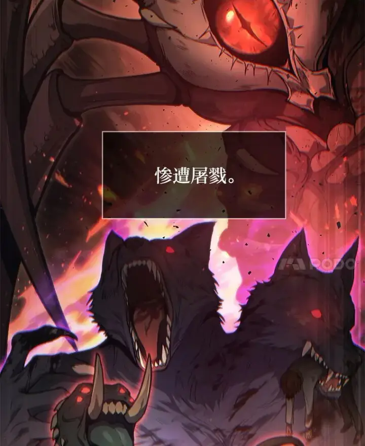 漫画《2等武神》2.一切的转机第38张图