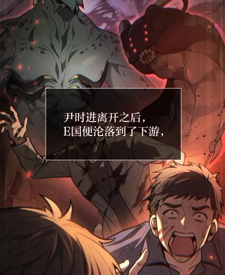 漫画《2等武神》2.一切的转机第39张图