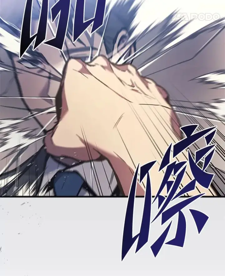 漫画《2等武神》2.一切的转机第49张图