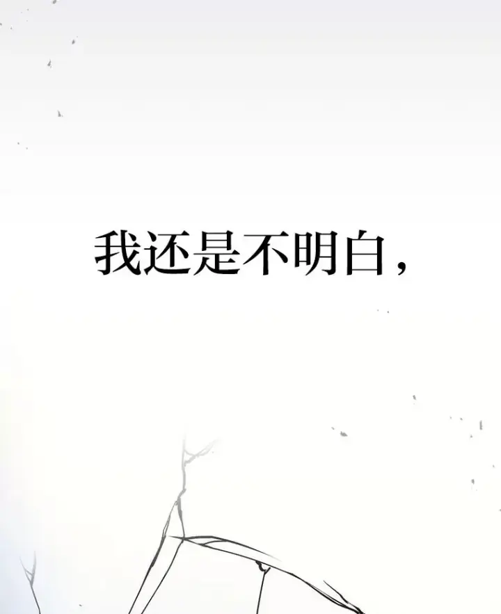 漫画《2等武神》2.一切的转机第50张图