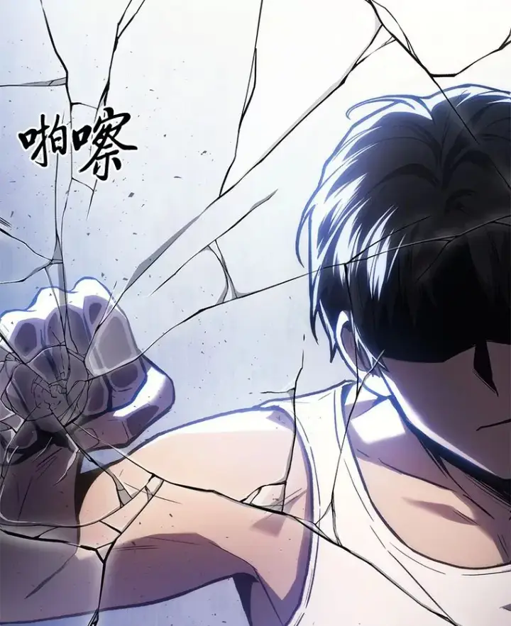 漫画《2等武神》2.一切的转机第51张图