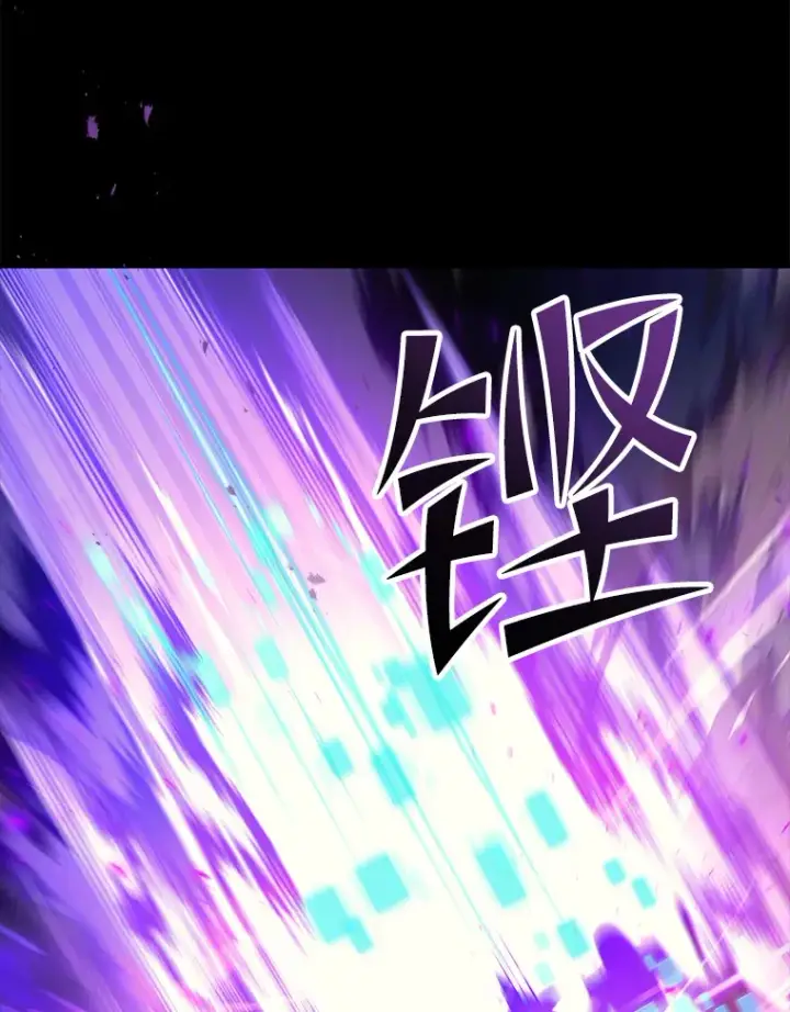 漫画《2等武神》2.一切的转机第8张图