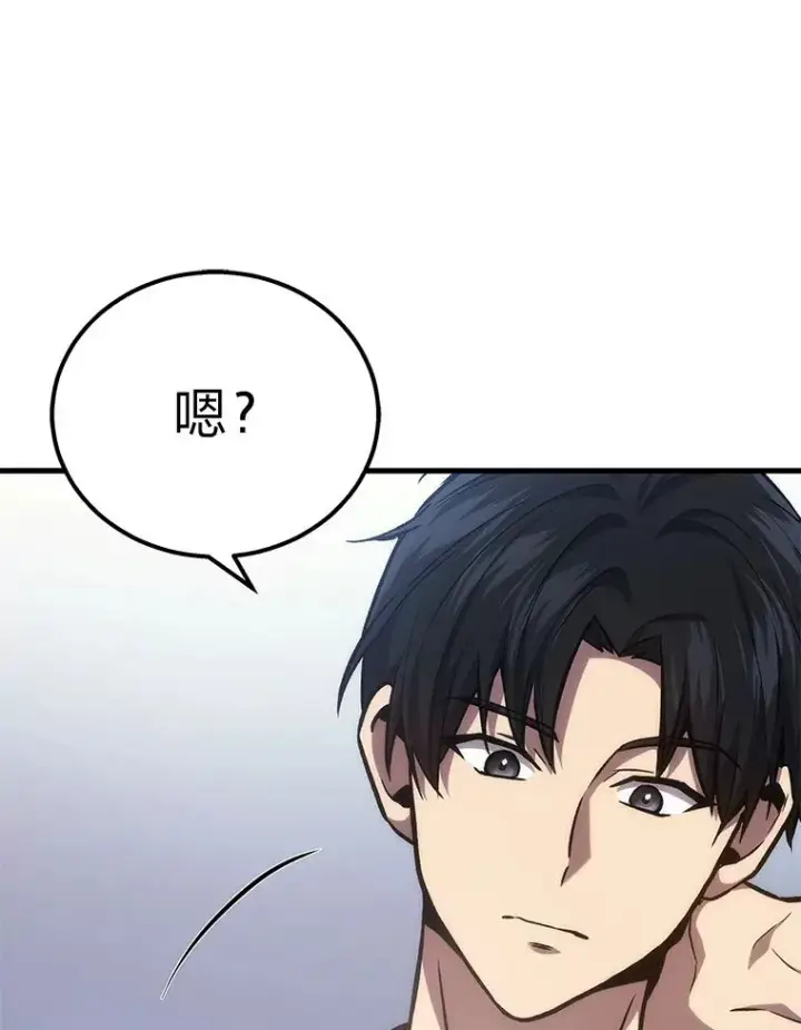 漫画《2等武神》2.一切的转机第82张图