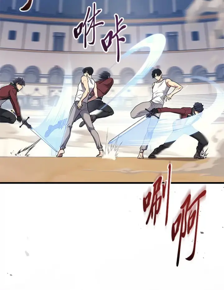 漫画《2等武神》3.林荫区青铜排位赛第103张图