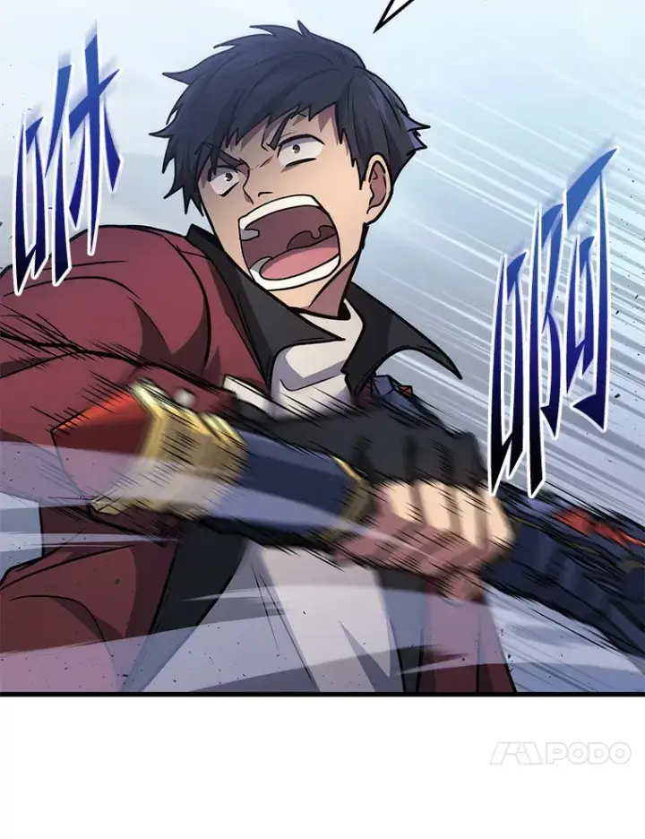 漫画《2等武神》3.林荫区青铜排位赛第107张图