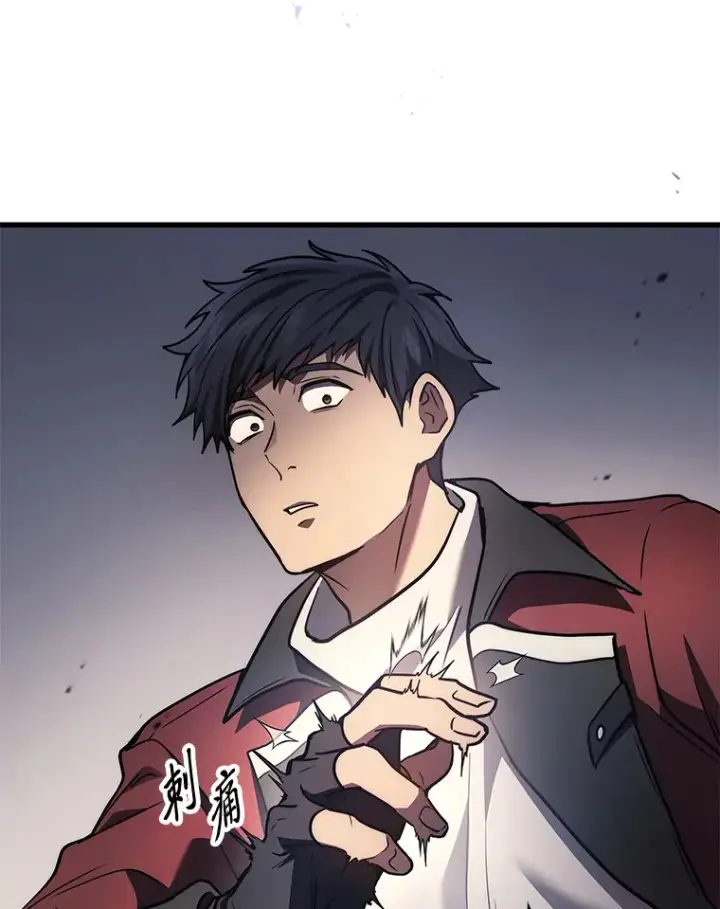 漫画《2等武神》3.林荫区青铜排位赛第115张图