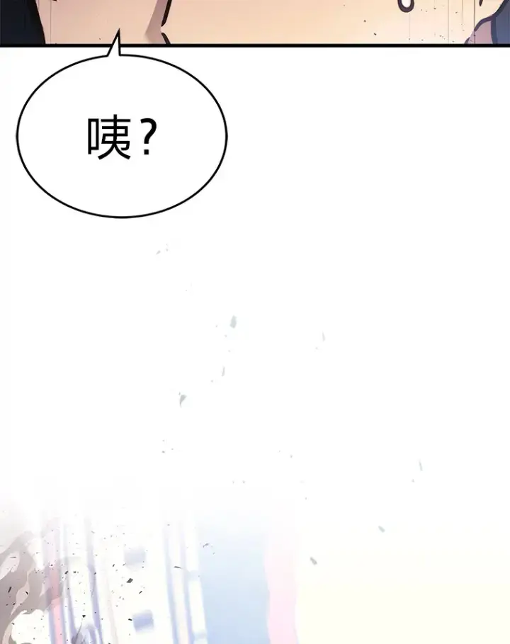 漫画《2等武神》3.林荫区青铜排位赛第117张图