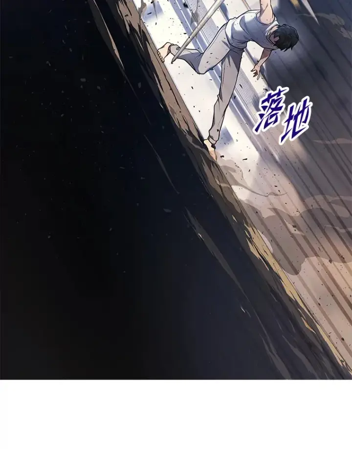 漫画《2等武神》3.林荫区青铜排位赛第119张图