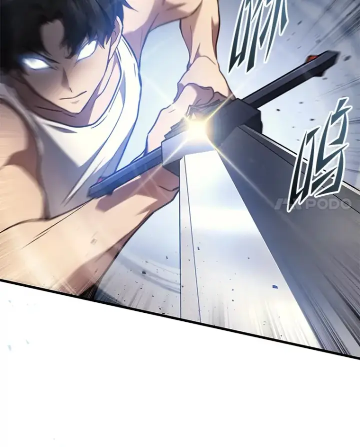 漫画《2等武神》3.林荫区青铜排位赛第121张图