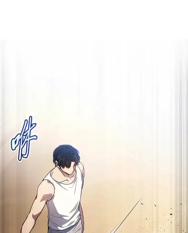 漫画《2等武神》3.林荫区青铜排位赛第126张图