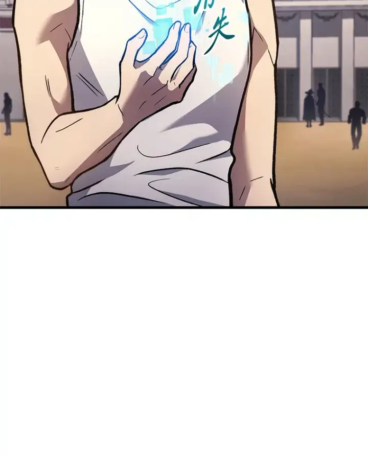 漫画《2等武神》3.林荫区青铜排位赛第136张图