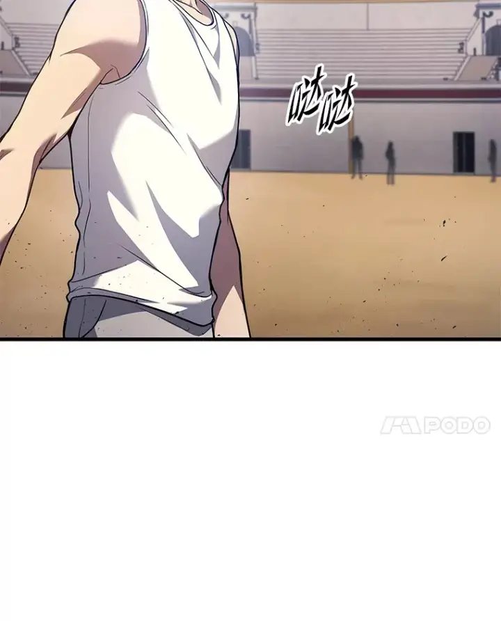 漫画《2等武神》3.林荫区青铜排位赛第138张图