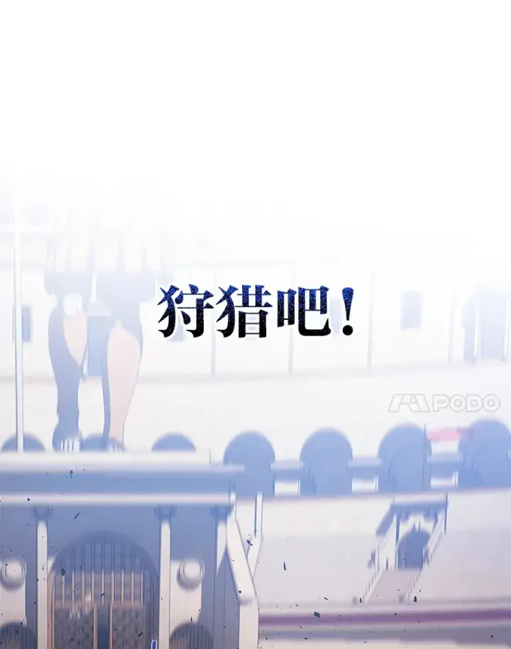 漫画《2等武神》3.林荫区青铜排位赛第158张图