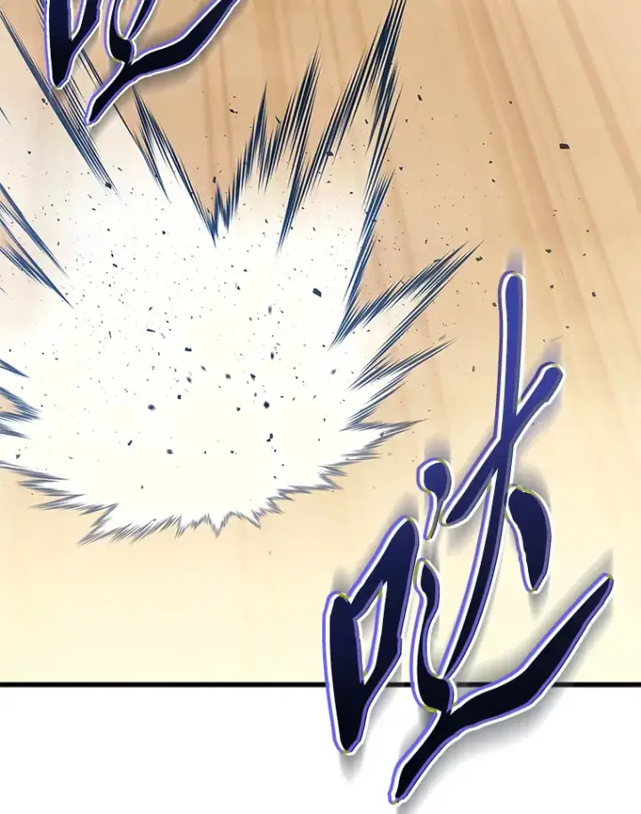 漫画《2等武神》3.林荫区青铜排位赛第160张图