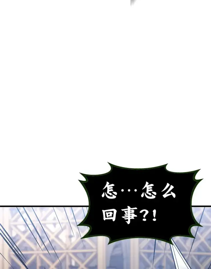 漫画《2等武神》3.林荫区青铜排位赛第161张图