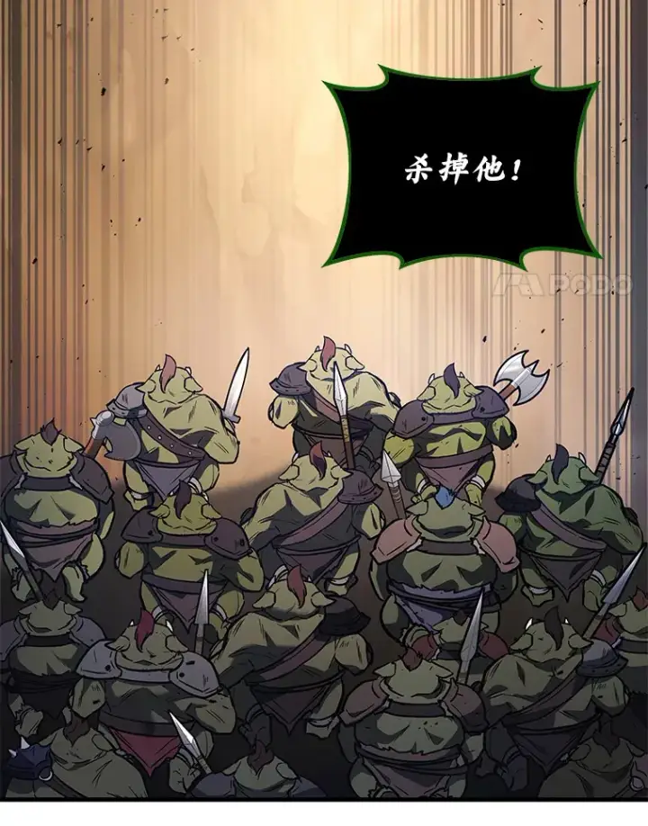 漫画《2等武神》3.林荫区青铜排位赛第165张图
