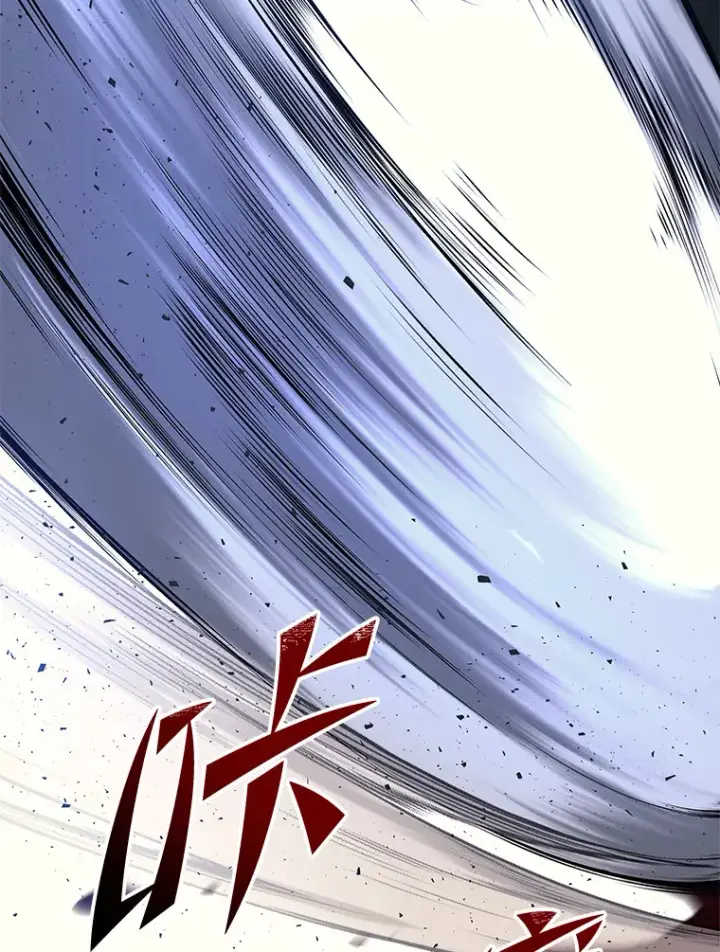 漫画《2等武神》3.林荫区青铜排位赛第184张图