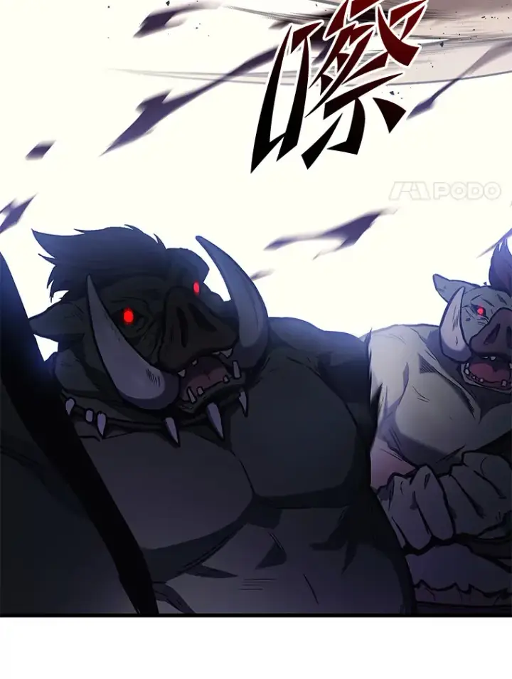 漫画《2等武神》3.林荫区青铜排位赛第185张图