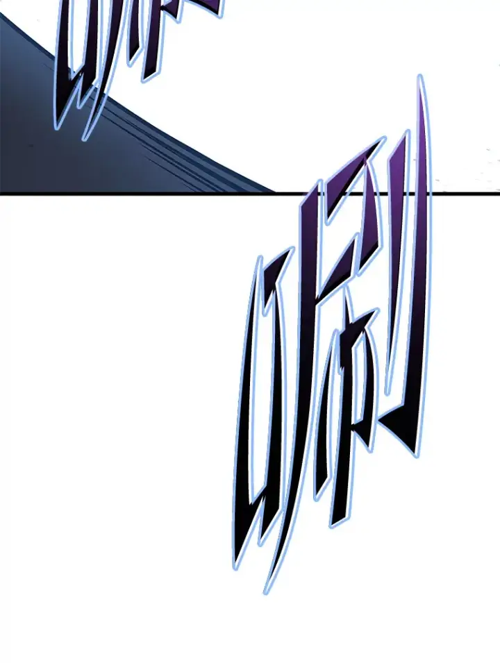 漫画《2等武神》3.林荫区青铜排位赛第194张图
