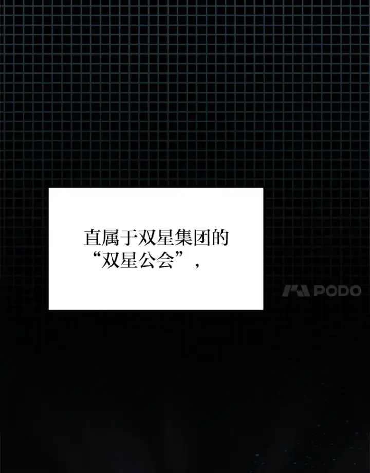 漫画《2等武神》3.林荫区青铜排位赛第22张图