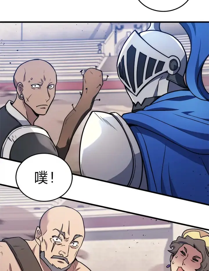 漫画《2等武神》3.林荫区青铜排位赛第31张图