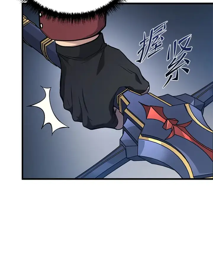 漫画《2等武神》3.林荫区青铜排位赛第46张图