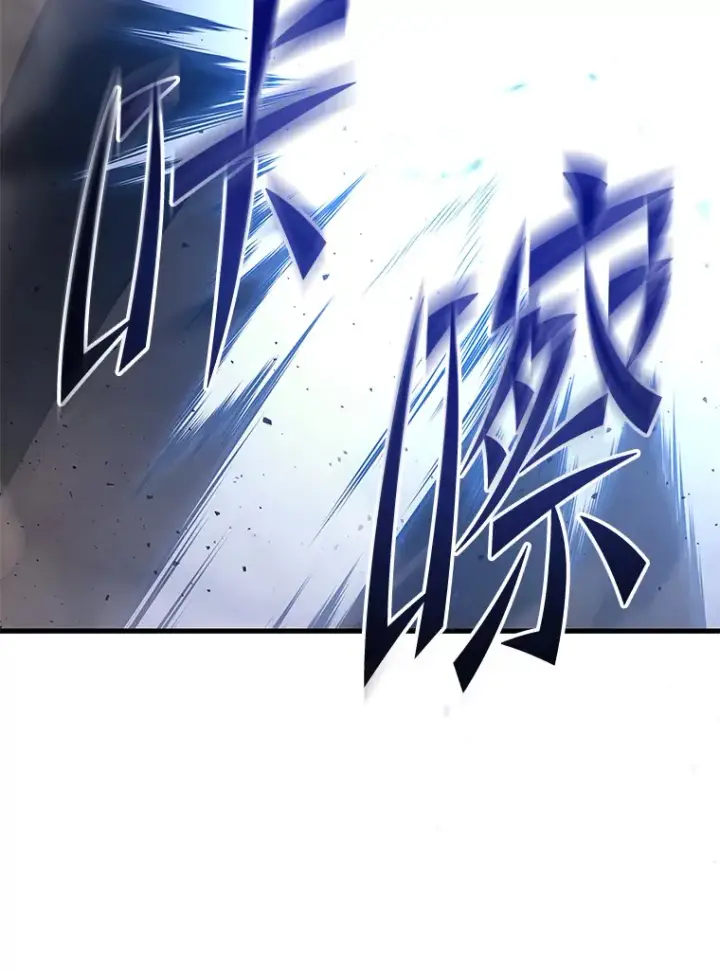 漫画《2等武神》3.林荫区青铜排位赛第57张图
