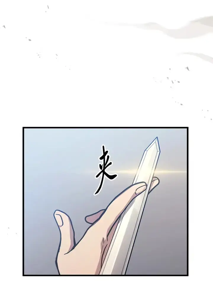 漫画《2等武神》3.林荫区青铜排位赛第60张图