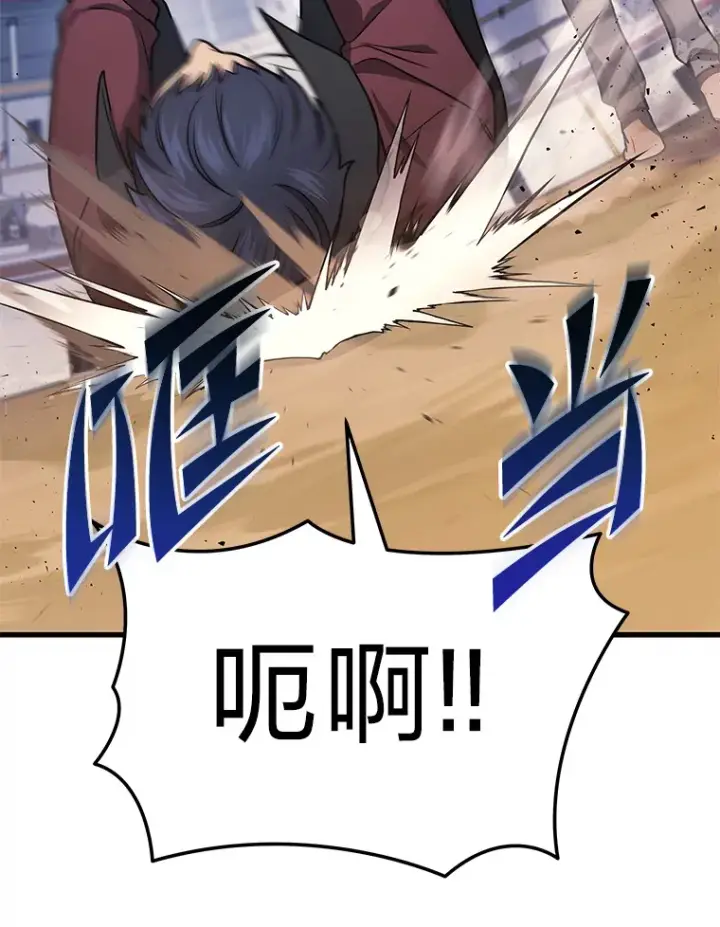 漫画《2等武神》3.林荫区青铜排位赛第69张图
