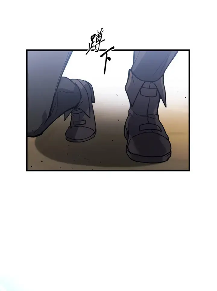 漫画《2等武神》3.林荫区青铜排位赛第80张图