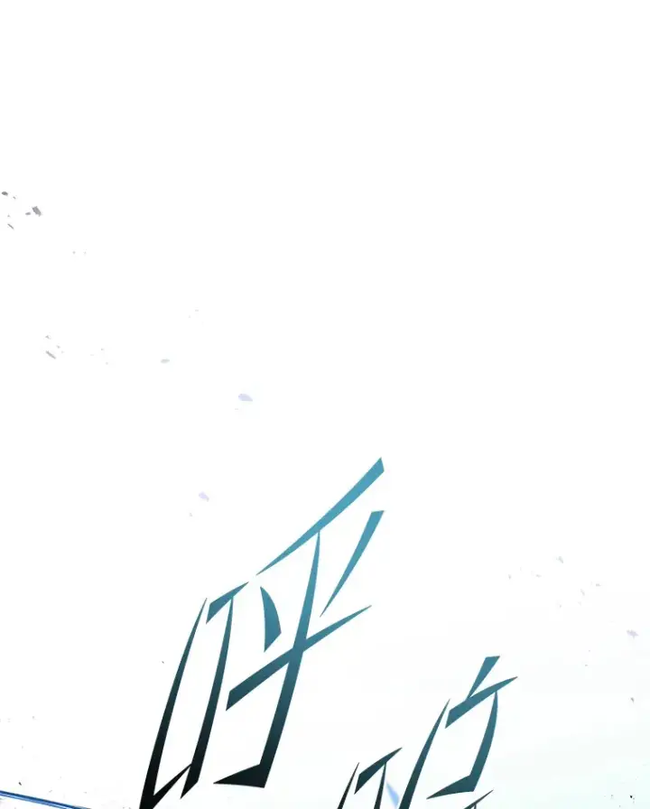 漫画《2等武神》3.林荫区青铜排位赛第88张图