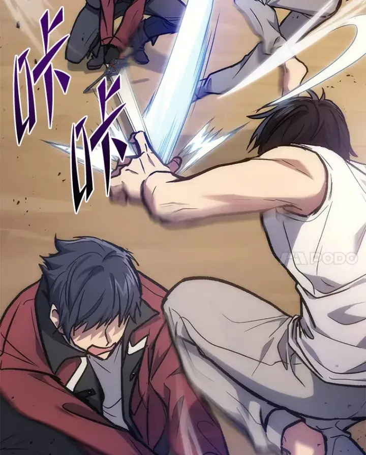 漫画《2等武神》3.林荫区青铜排位赛第94张图