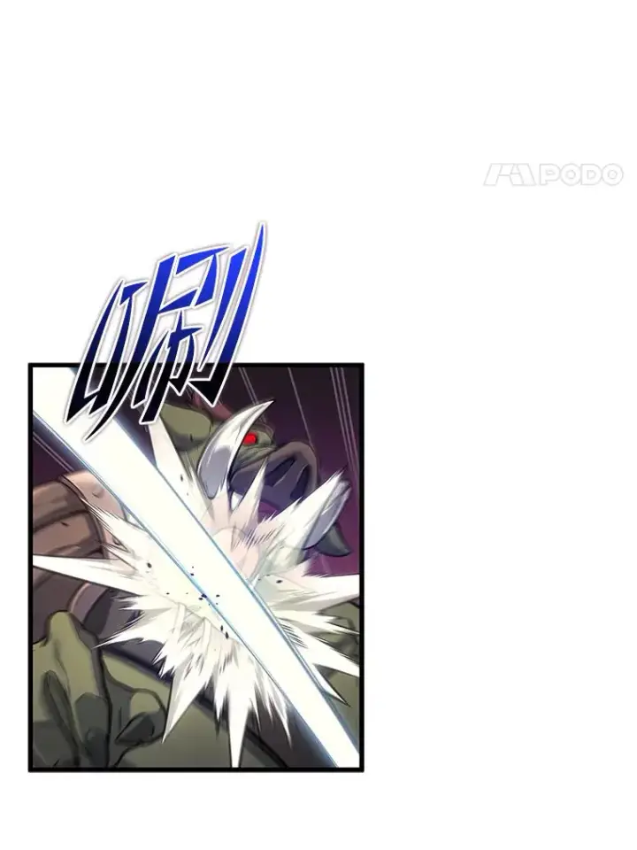 漫画《2等武神》4.排行榜第一第11张图