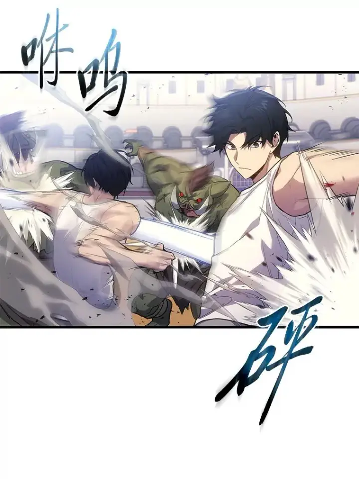 漫画《2等武神》4.排行榜第一第13张图