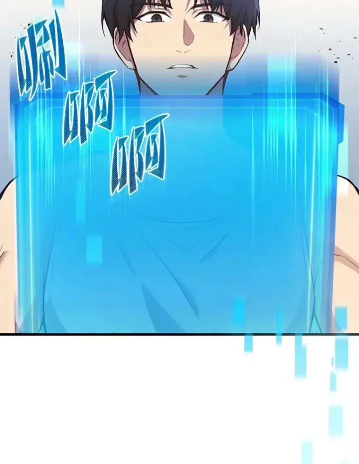 漫画《2等武神》4.排行榜第一第134张图
