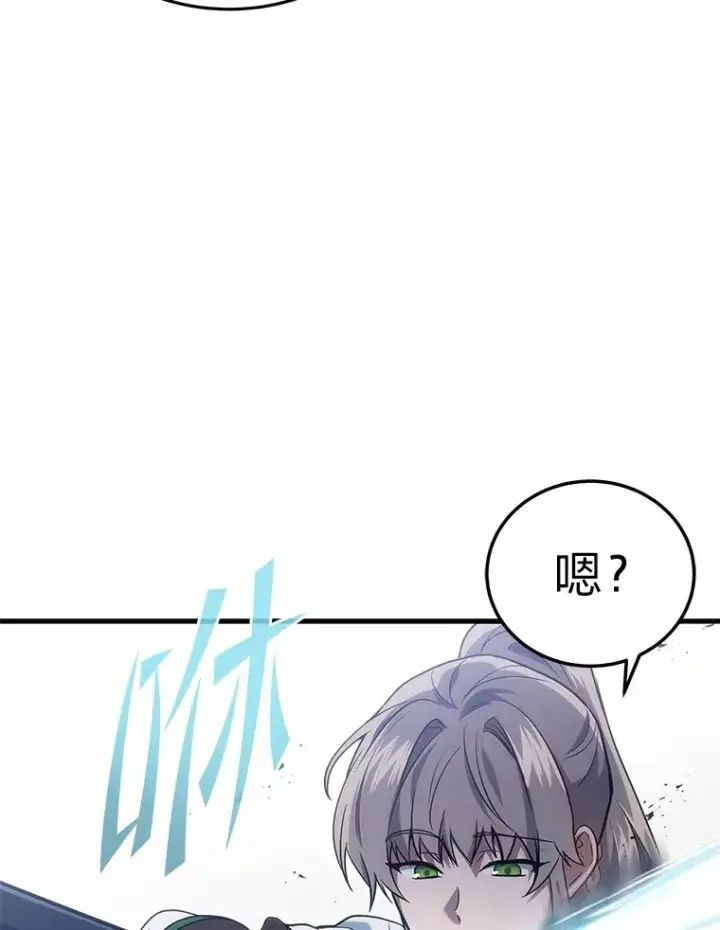 漫画《2等武神》4.排行榜第一第142张图
