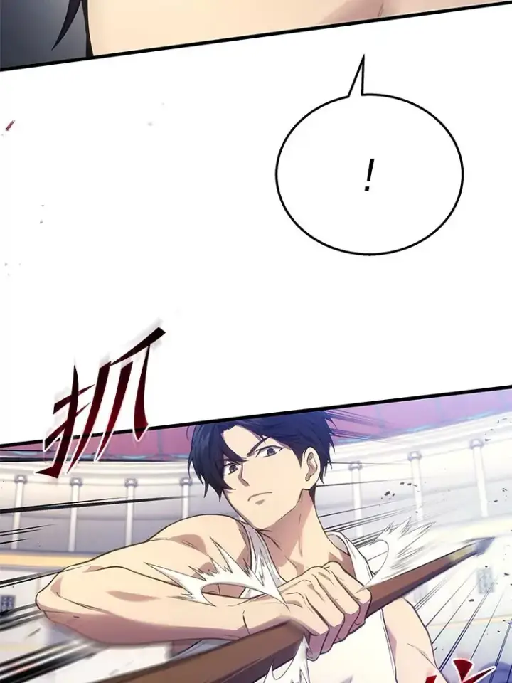 漫画《2等武神》4.排行榜第一第15张图