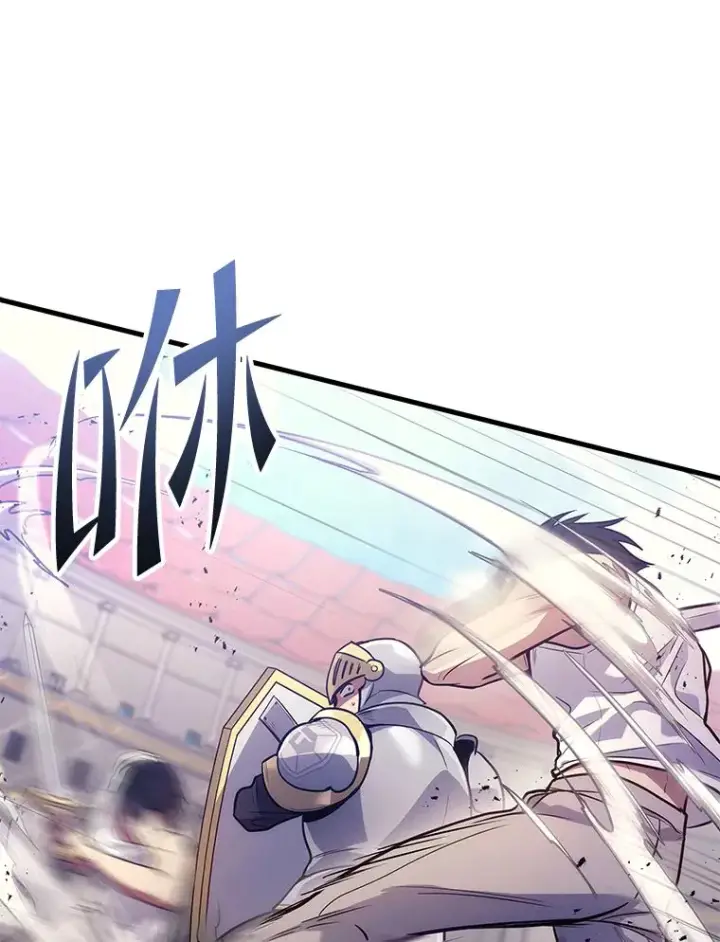 漫画《2等武神》4.排行榜第一第152张图