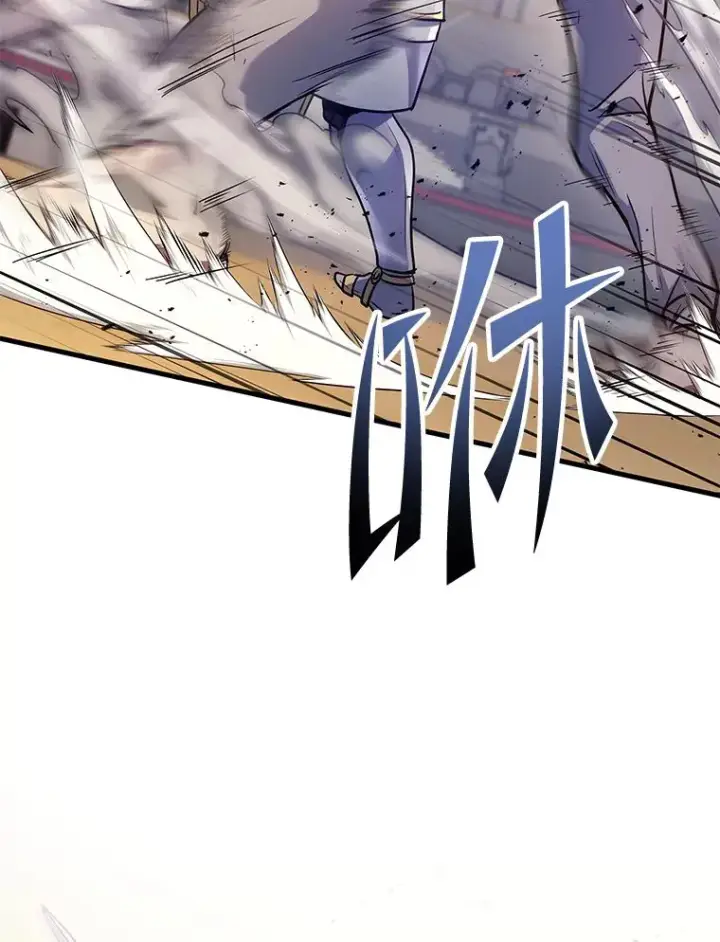 漫画《2等武神》4.排行榜第一第153张图