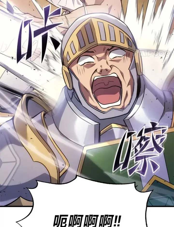 漫画《2等武神》4.排行榜第一第155张图