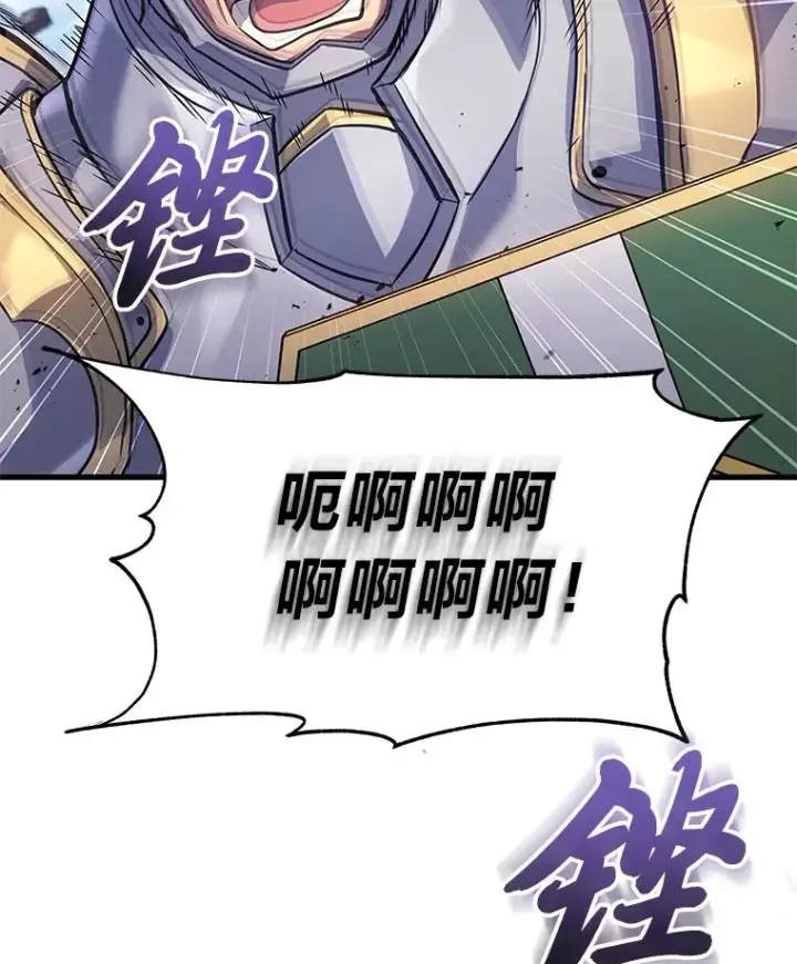 漫画《2等武神》4.排行榜第一第163张图