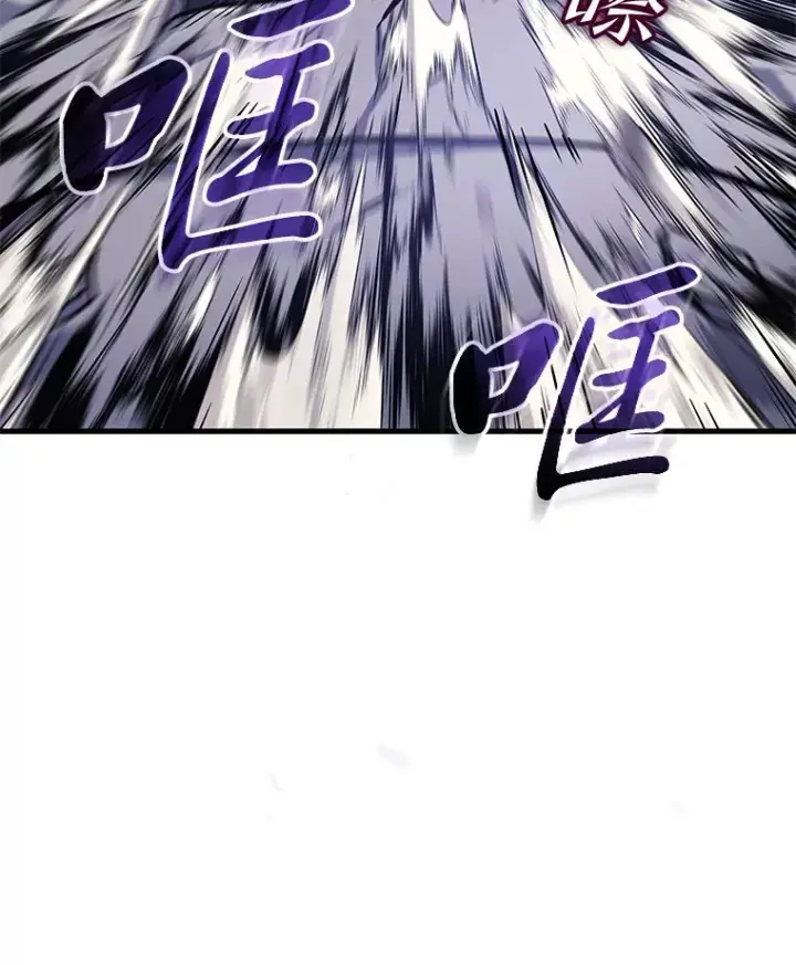 漫画《2等武神》4.排行榜第一第167张图
