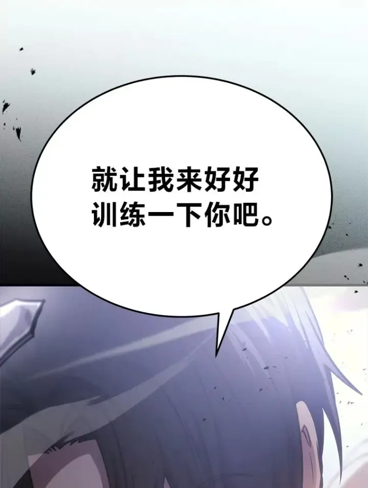 漫画《2等武神》4.排行榜第一第170张图