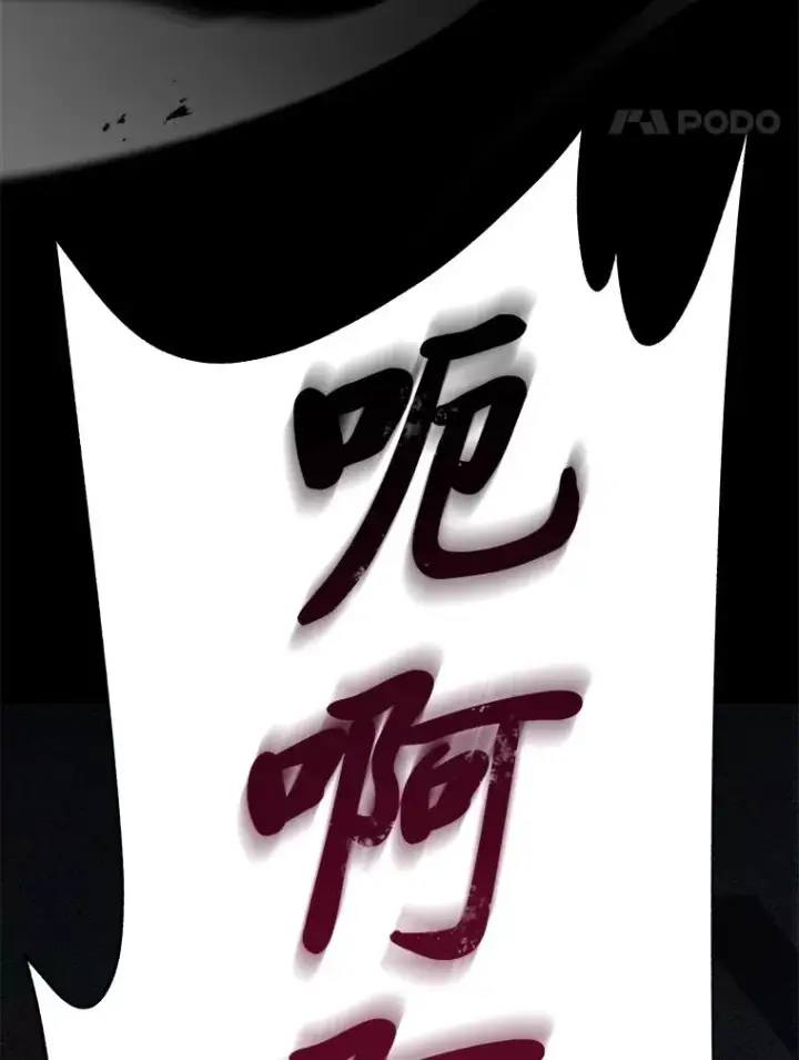 漫画《2等武神》4.排行榜第一第172张图