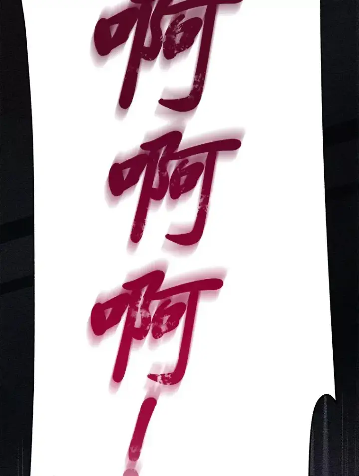 漫画《2等武神》4.排行榜第一第173张图