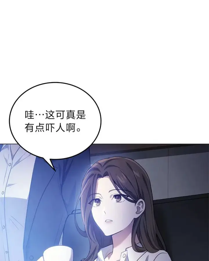 漫画《2等武神》4.排行榜第一第176张图