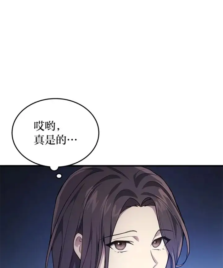 漫画《2等武神》4.排行榜第一第186张图