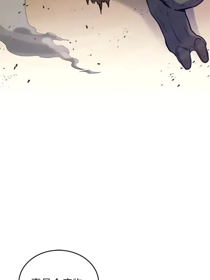 漫画《2等武神》4.排行榜第一第21张图